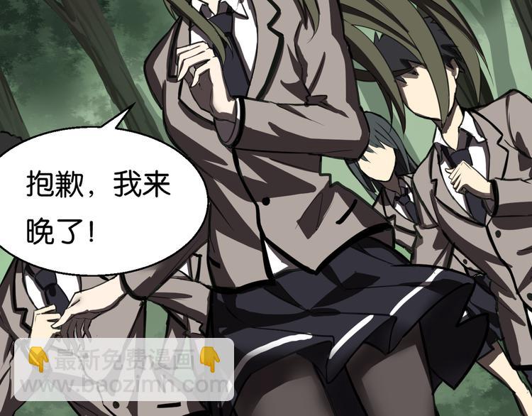 救援到达63
