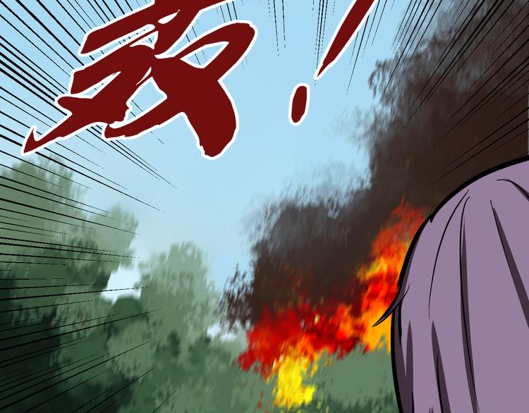 冲突83