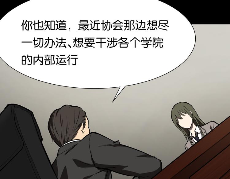 发现端倪61