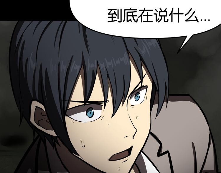 阴谋19