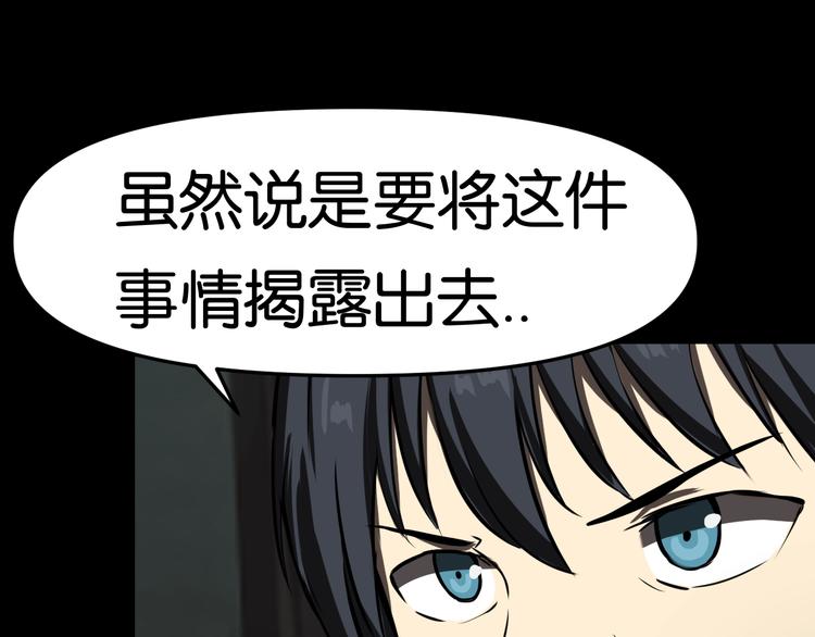 逃脱66