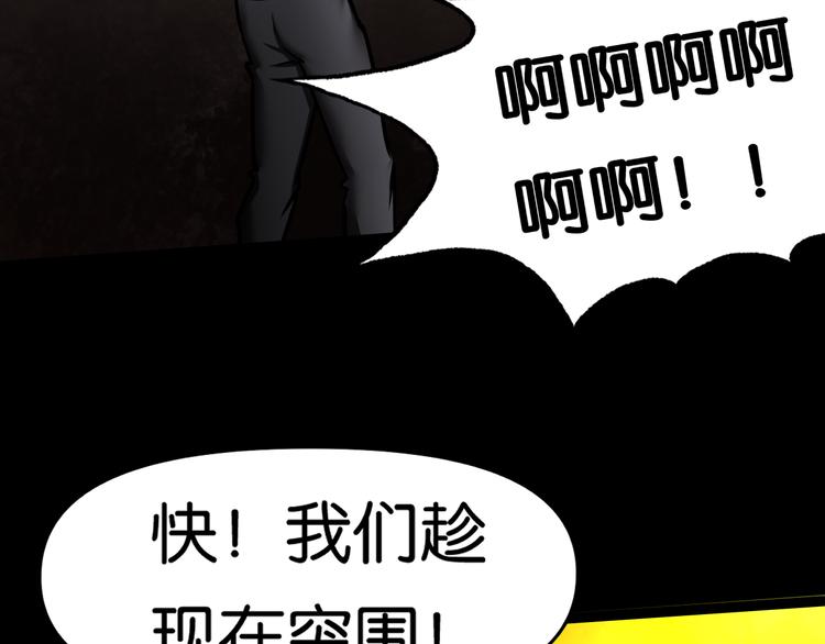 禁忌再现50