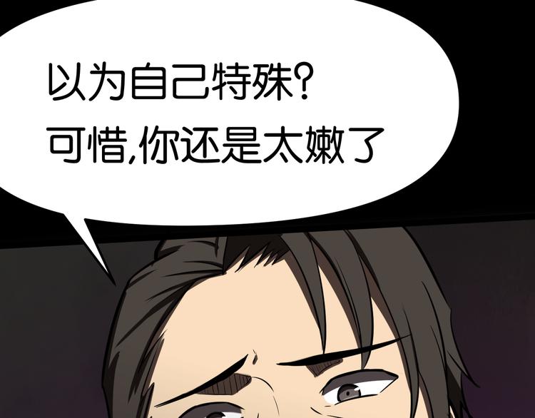 阴谋63