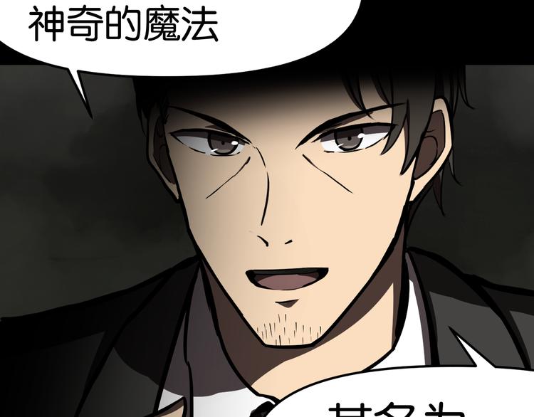 阴谋29