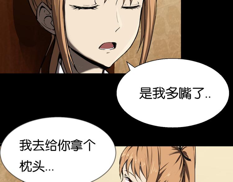 第3话   再起波澜18