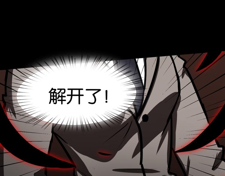 逃脱3