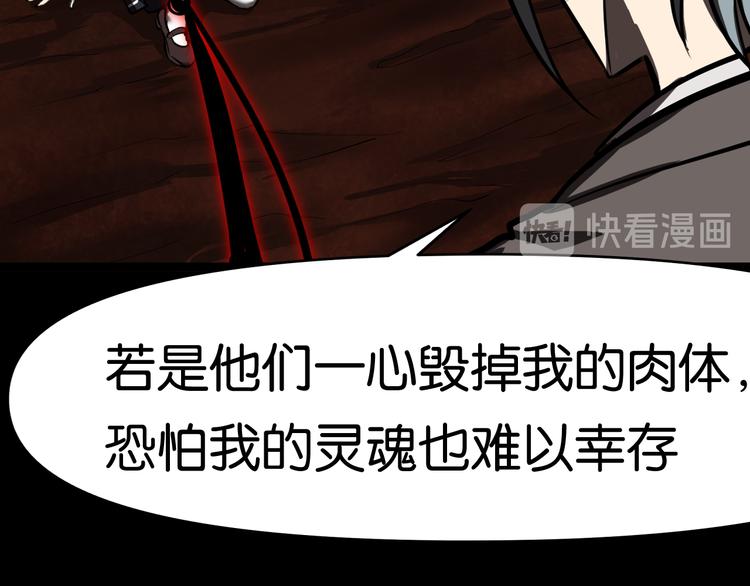 逃脱54