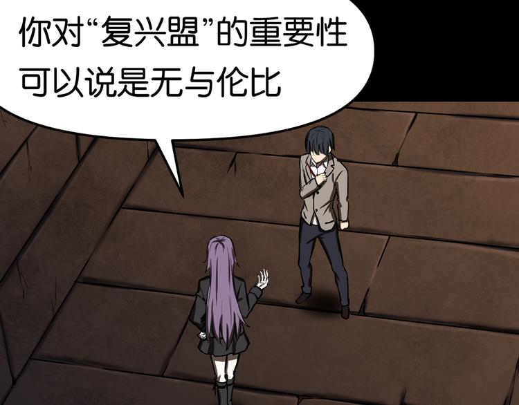 被擒60