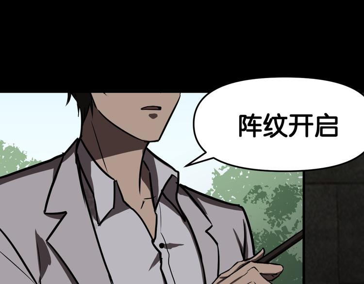 疏散学生57