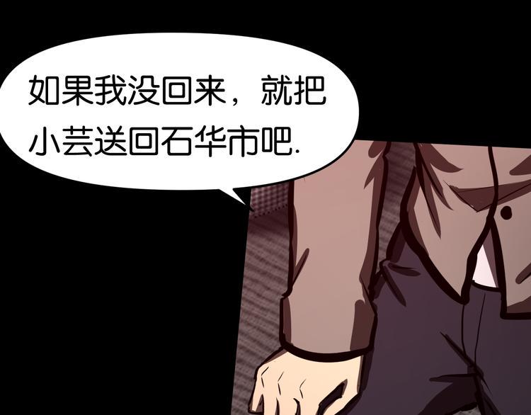 毅然前往16