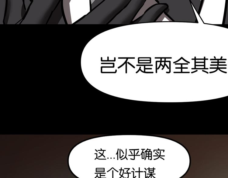 暗流32