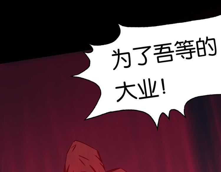 第36话 北川被围23