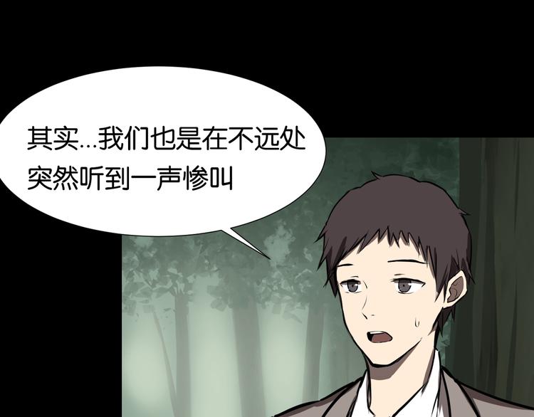 发现端倪13
