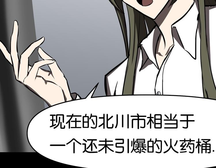 北川市41