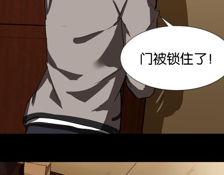 第3话   再起波澜27