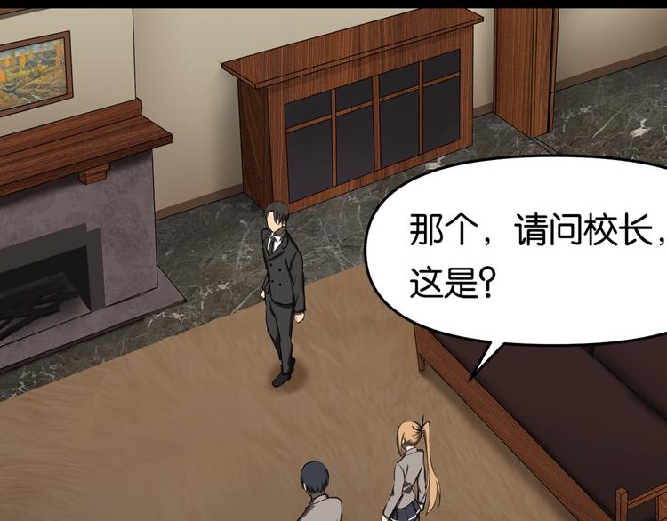 紧急会议61