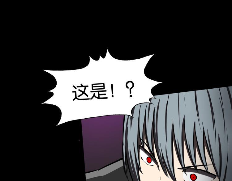 重创52