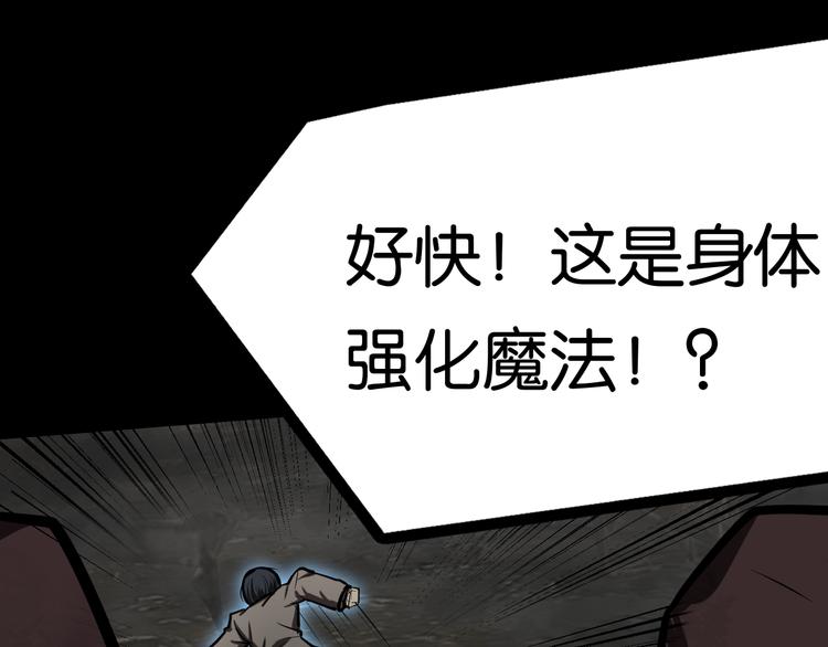 惊险逃亡42