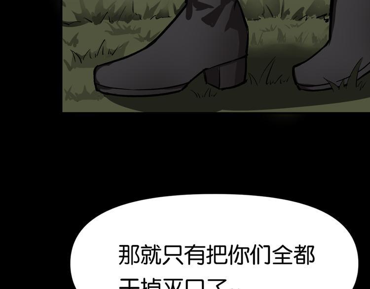 冲突13