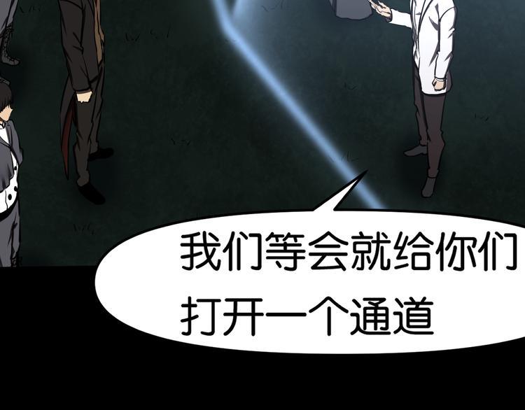 法阵异变61