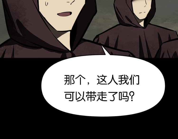 被擒9
