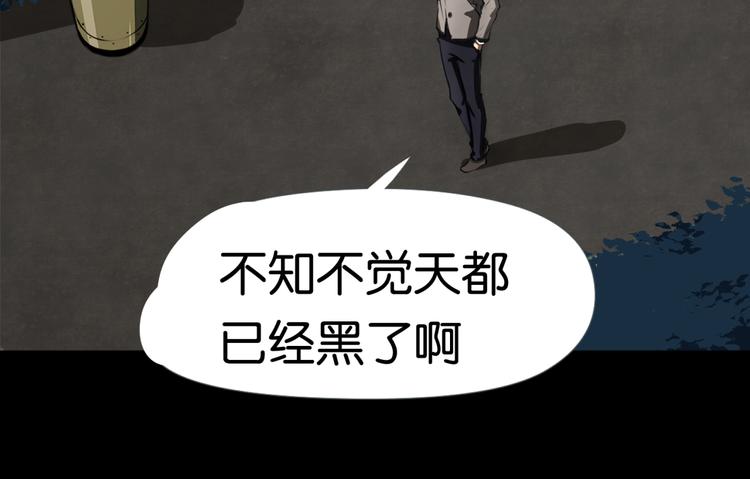 第1话 奇怪的学校27