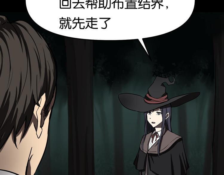 藏身之所42