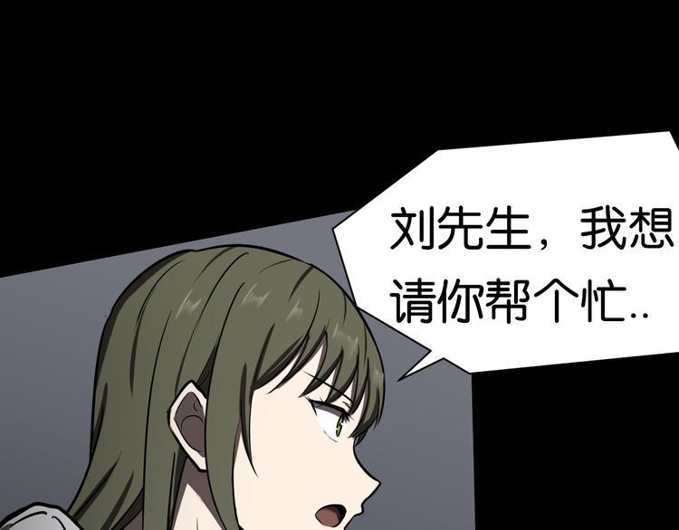 第36话 北川被围17