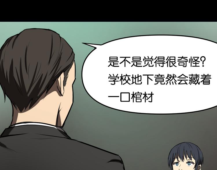 隐秘26