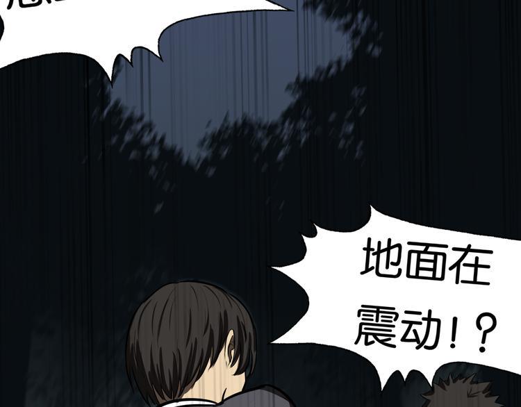 法阵异变64