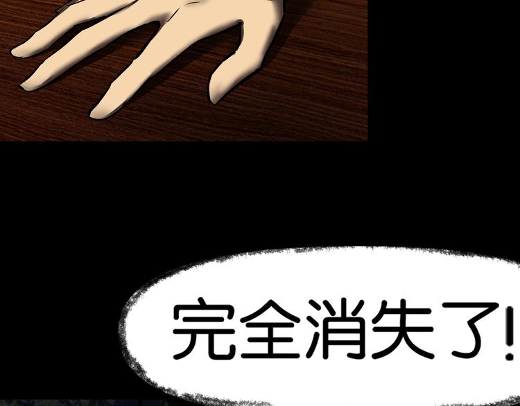 学院消失38