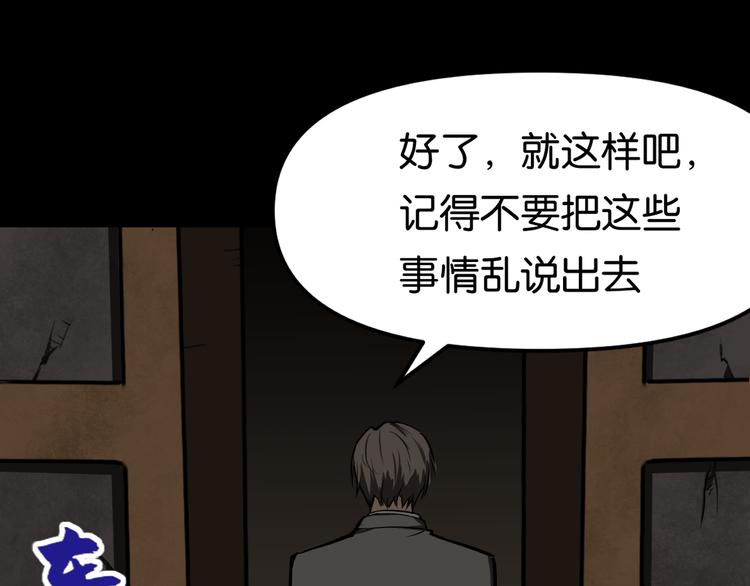 疏散学生14