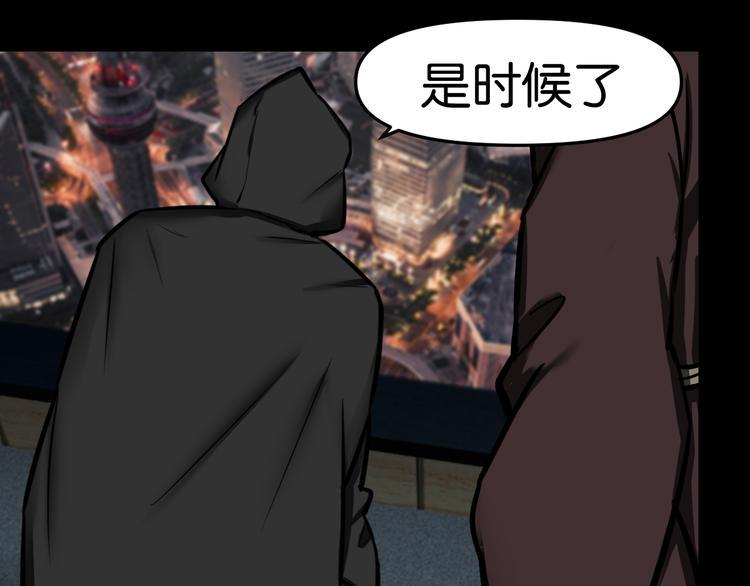 第36话 北川被围0