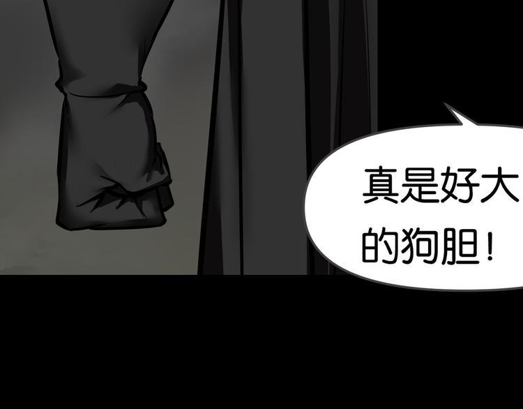 被擒27