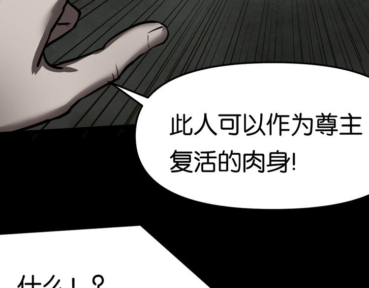 惊险逃亡24