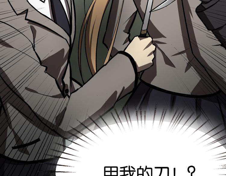 冲突76