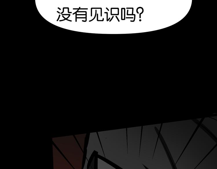 学院消失76