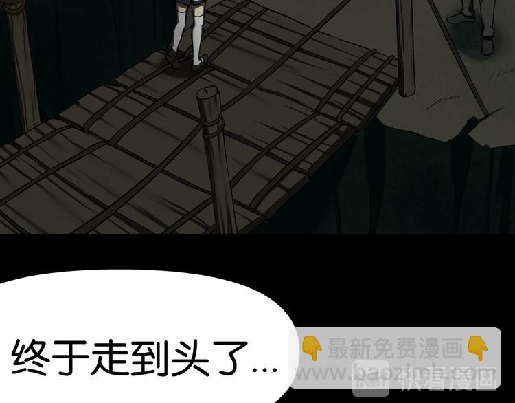 阴谋2