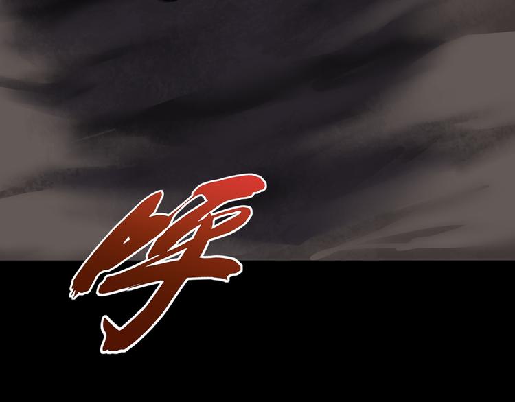 藏身之所4