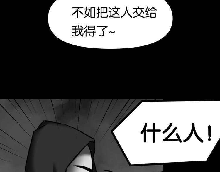 被擒15