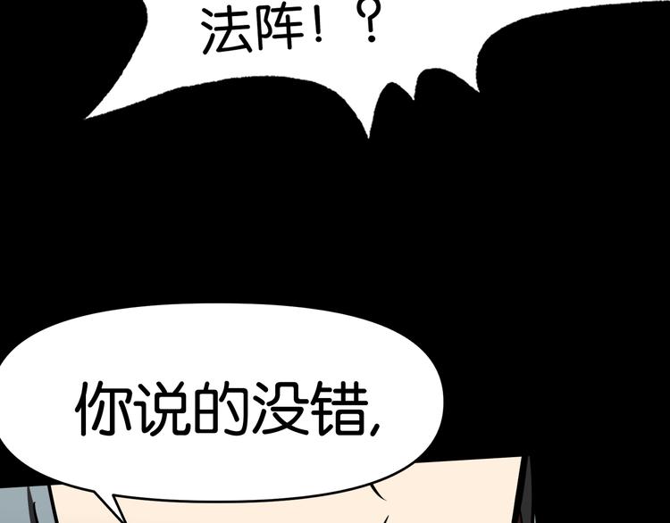 血祭与惊变47