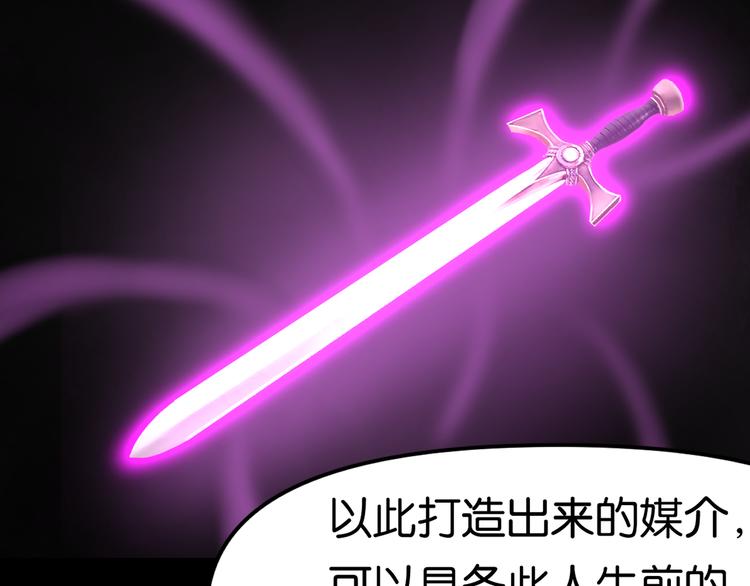 阴谋33