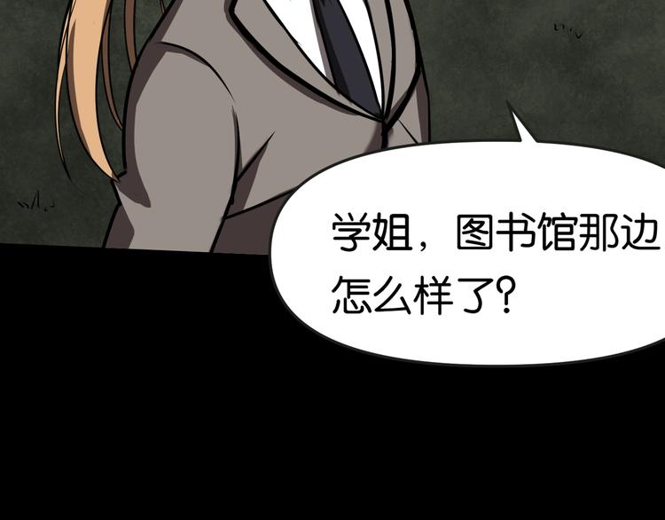 紧急会议26