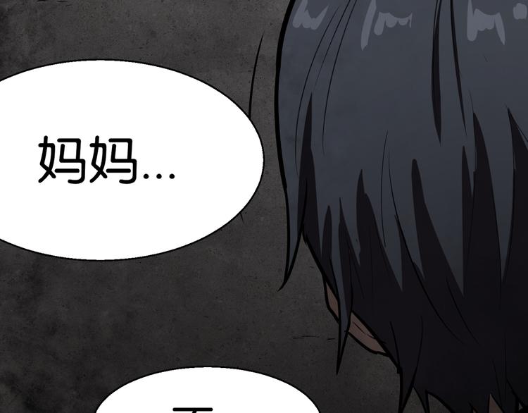 过去33