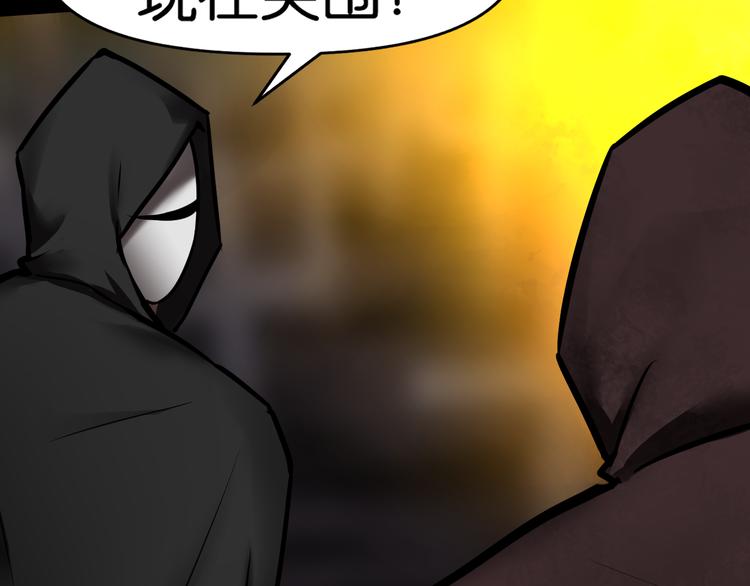 禁忌再现51