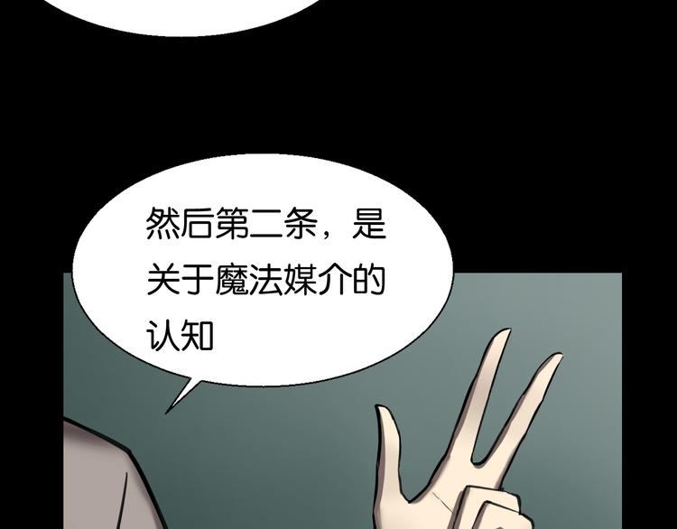 学习魔法13