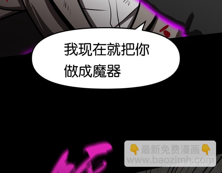 重创40