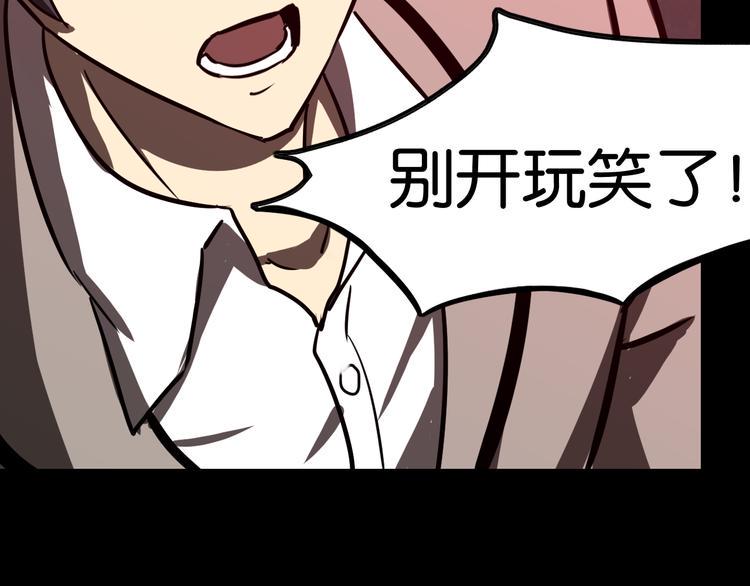 震动25