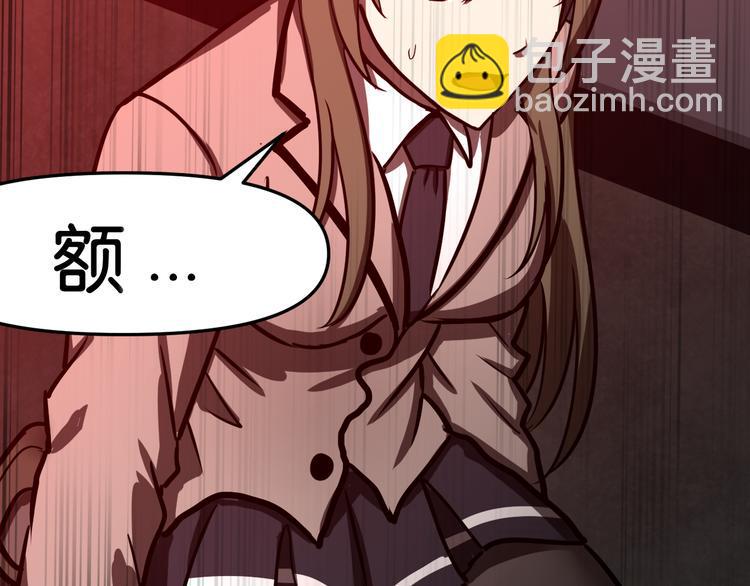 震动10