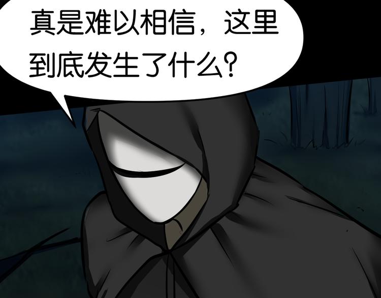 学院消失57